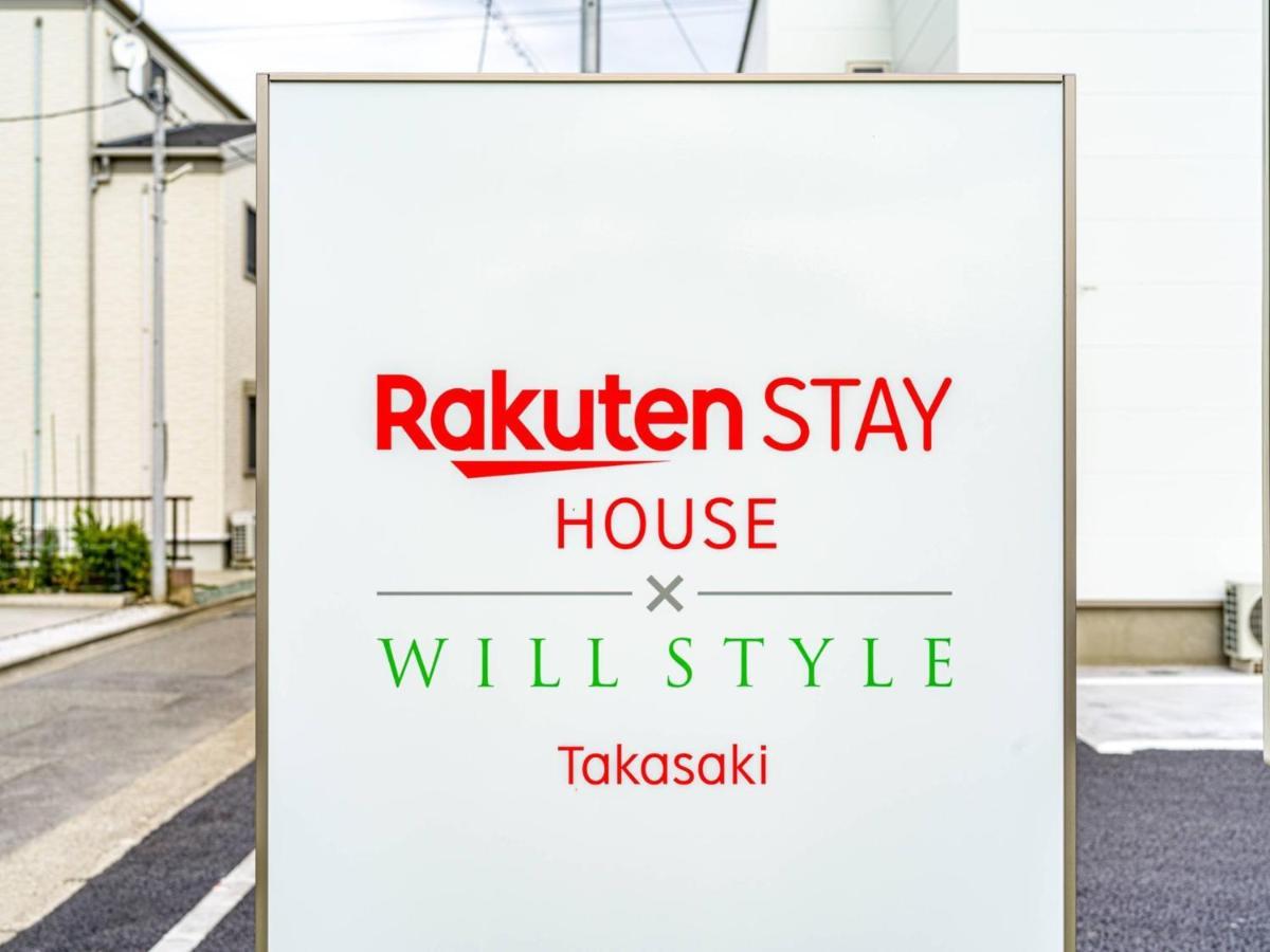 Rakuten Stay House X Will Style Takasaki 103 Екстер'єр фото